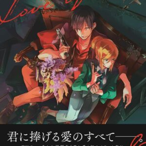 Love of Kill Koroshiai Art Collection All Artbook Fe Illustration Book Anime JP