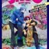 SK8 the Infinity OFFICIAL GUIDE BOOK TV Anime Story Illustration Skateboard