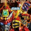 Televi-kun Deluxe Favorite version SSSS.DYNAZENON super complete works Japan