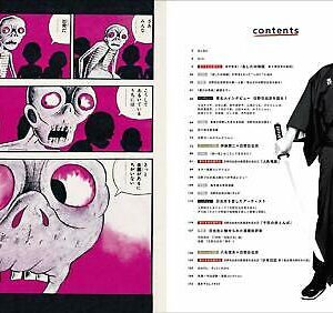 Hino Hideshi Complete Works Horror Manga Illustration Collection Art Book Japan  | eBay