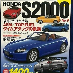 Hyper REV Vol.239 Honda S2000 No.9 Tuning Dress Up Japanese Car Magazine Japan
