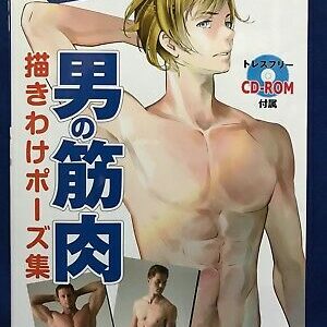 How to Draw Men’s Muscle Pose Technique Art Guide Book Anime Manga Japan