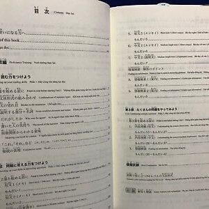 JLPT N4 Reading Shin Kanzen Master Japanese Language Proficiency Test Japan