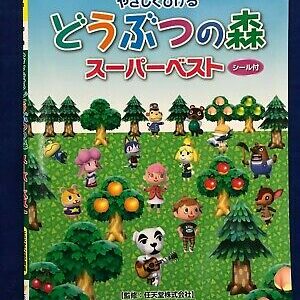 Animal Crossing Piano Solo Score Sheet Music Nintendo Official Japanese Book