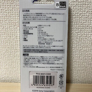 Sony MDR-NWNC33 Noise Canceling Ear Canal Earphones For Walkmans NEW, black  | Japan