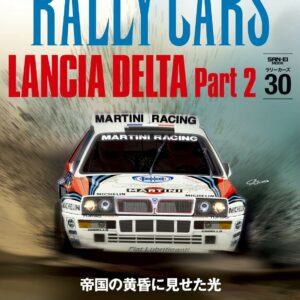 RALLY CARS Vol.30 LANCIA DELTA Part 2 Japanese book c1 WRC Didier Auriol
