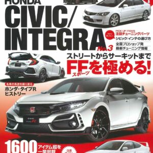 Hyper REV Vol.246 Honda Civic Integra No.3 Type R Japanese Car magazine Book