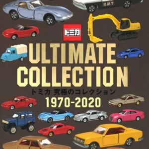 Tomica Ultimate Collection Book 1970-2020 Kodansha