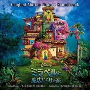 [CD] Encanto Original Motion Picture Sound Track / Lin-Manuel Miranda Disney  Amazing NEW 1