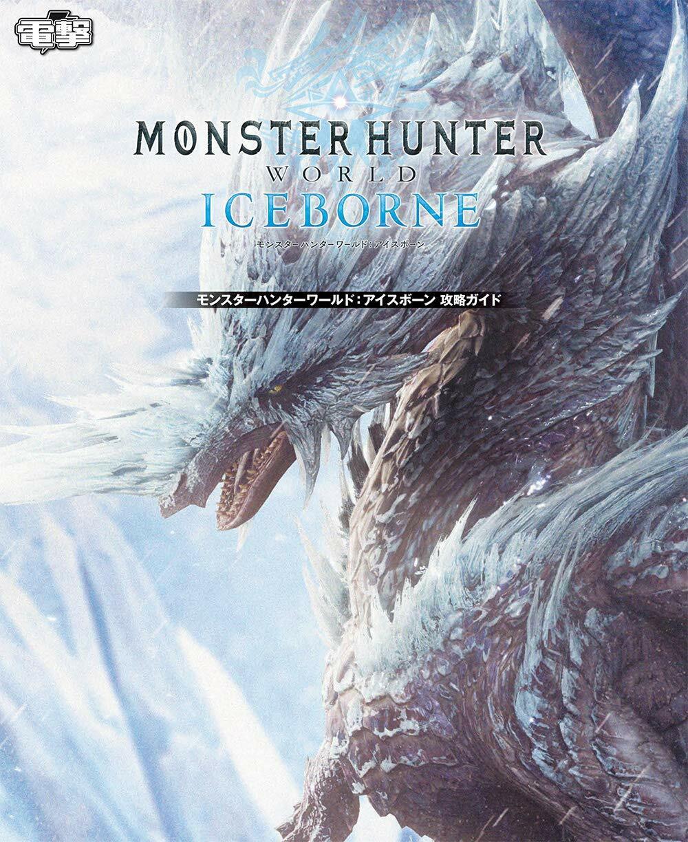 Monster Hunter World : Iceborn Hunting Guide Book Game Walkthrough manual Japan