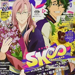 Animedia Mar 2021 Special feature SK8 the Infinity magazine + B3 poster Japan