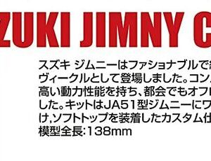NEW Fujimi Suzuki Jimmny 1300 Custom 1986 Plastic model kit  | eBay