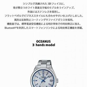 Casio Oceanus OCW-T200S-7AJF Elegant Bluetooth Solar Men’s Watch: Unbeatable Style and Functionality | Buy Now